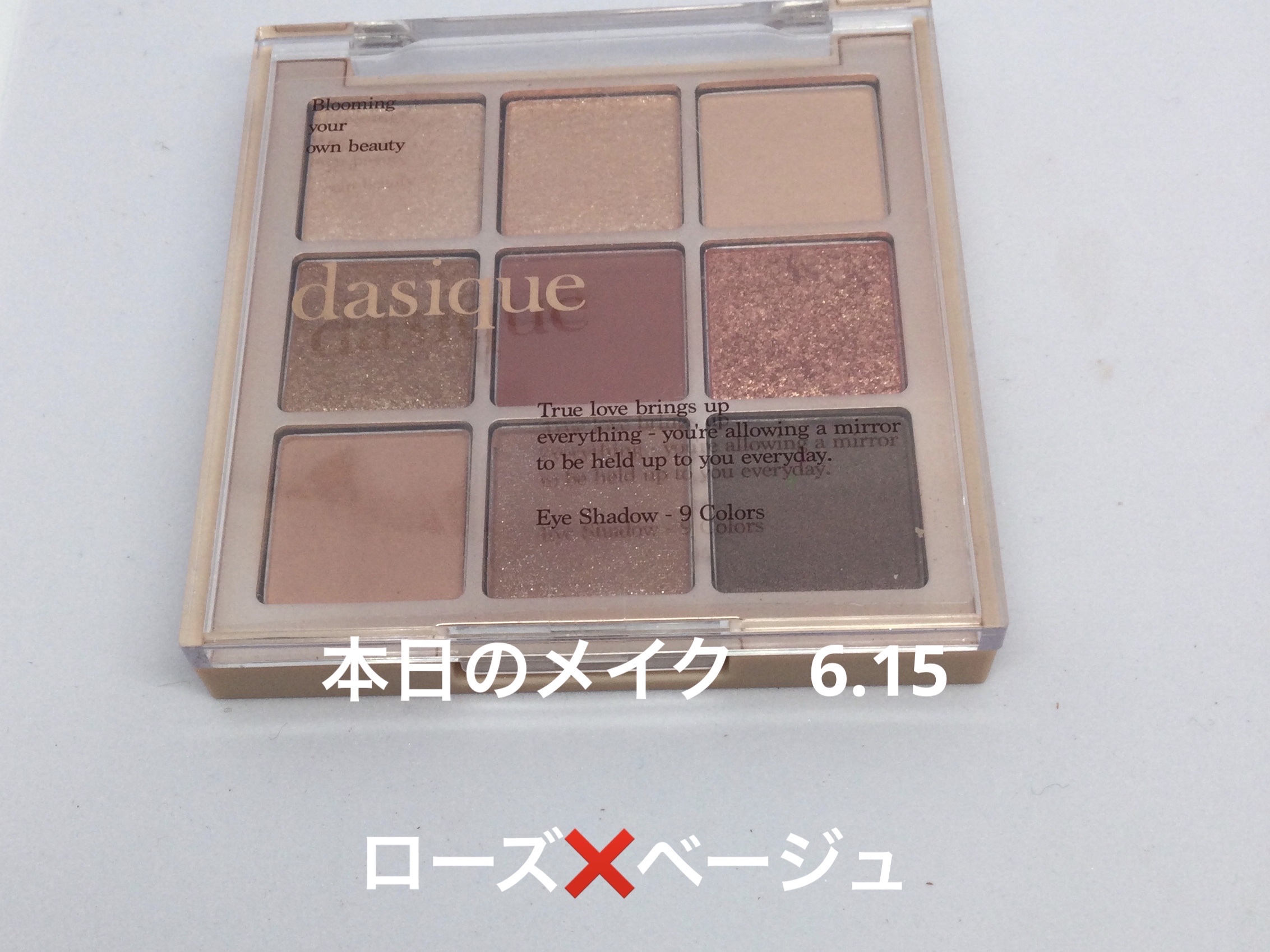 クリーム ブラッシュ/DECORTÉ/ジェル・クリームチークを使ったクチコミ（1枚目）