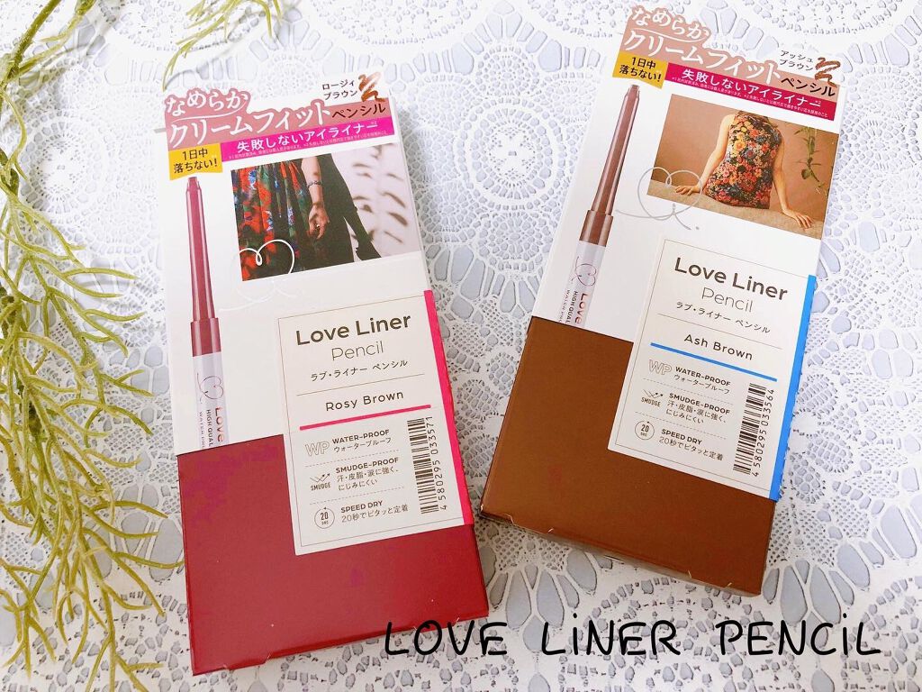 クリームフィットペンシル＜アイライナー＞/ラブ・ライナー/ペンシルアイライナーを使ったクチコミ（1枚目）