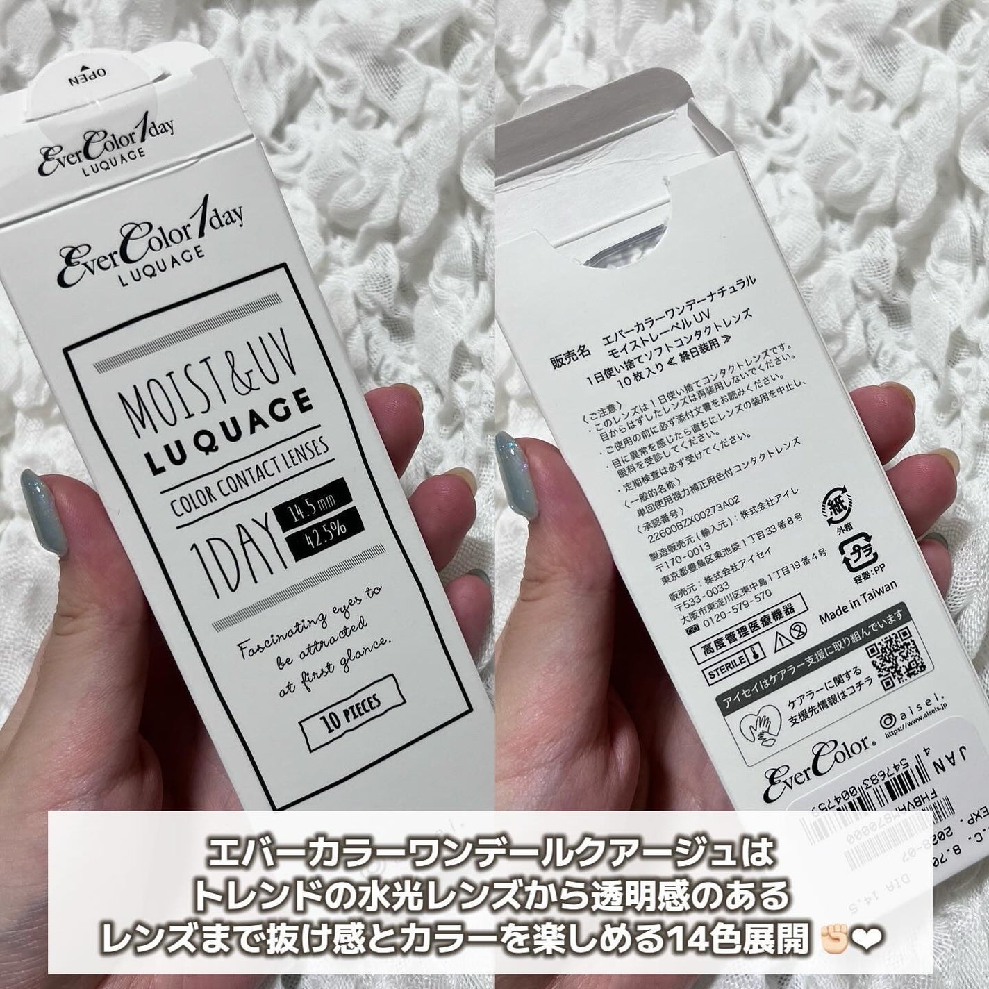 エバーカラーワンデー ルクアージュ/エバーカラー/ワンデー(1DAY)カラコンを使ったクチコミ(4枚目)