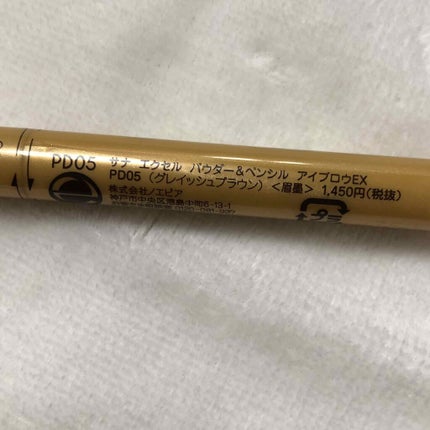 パウダー&ペンシル アイブロウEX/excel/アイブロウペンシルを使ったクチコミ(2枚目)