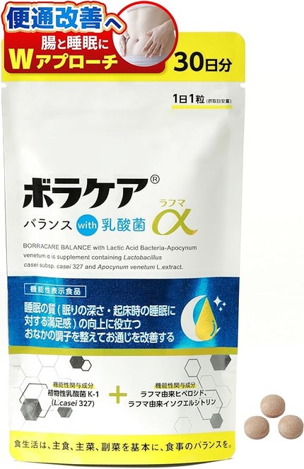 天藤製薬 ボラケア バランス with 乳酸菌ラフマα