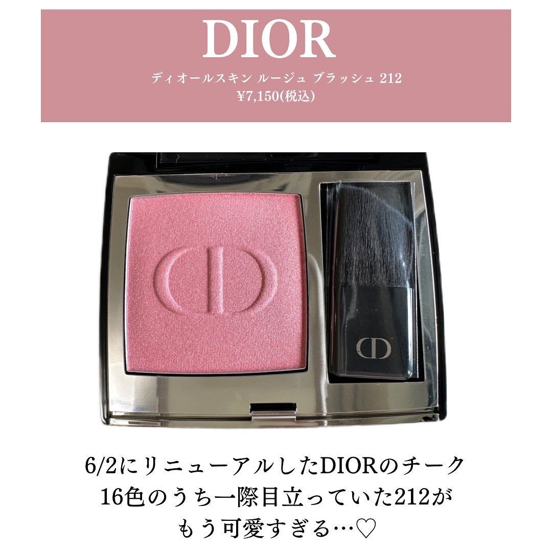 ディオールスキン ルージュ ブラッシュ/Dior/パウダーチークを使ったクチコミ(2枚目)