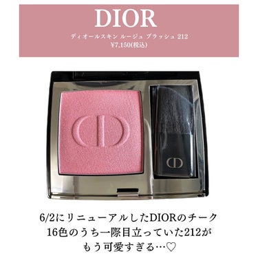 ディオールスキン ルージュ ブラッシュ/Dior/パウダーチークを使ったクチコミ（2枚目）