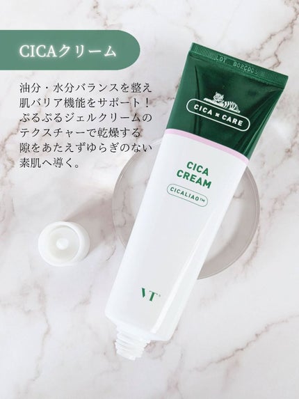 シカレチA エッセンス0.1/VT/美容液を使ったクチコミ(2枚目)