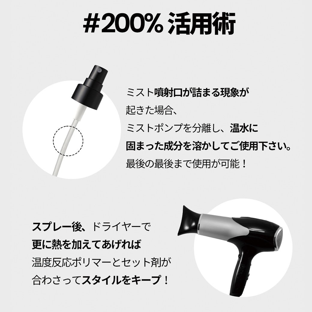 ミラクル ホールド スプレー S/moremo/ヘアスプレーを使ったクチコミ(3枚目)