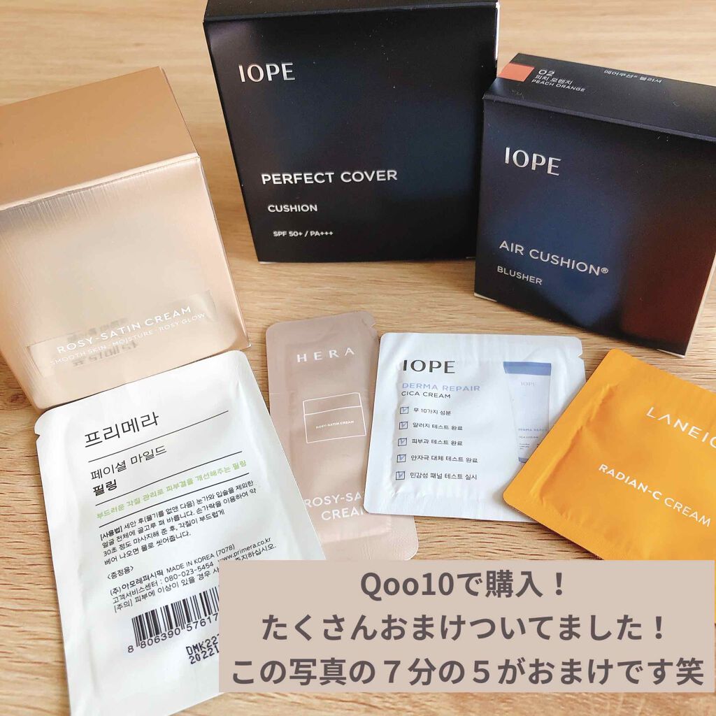 IOPE エアクッション ブラッシャーのクチコミ「
こんにちは。
しょっちゅう化粧品を変えるからお金が飛んでいって食事がひもじくなるyamaです.....」（1枚目）