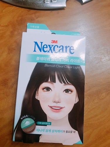 Nexcare/3M nexcare/にきびパッチを使ったクチコミ（1枚目）