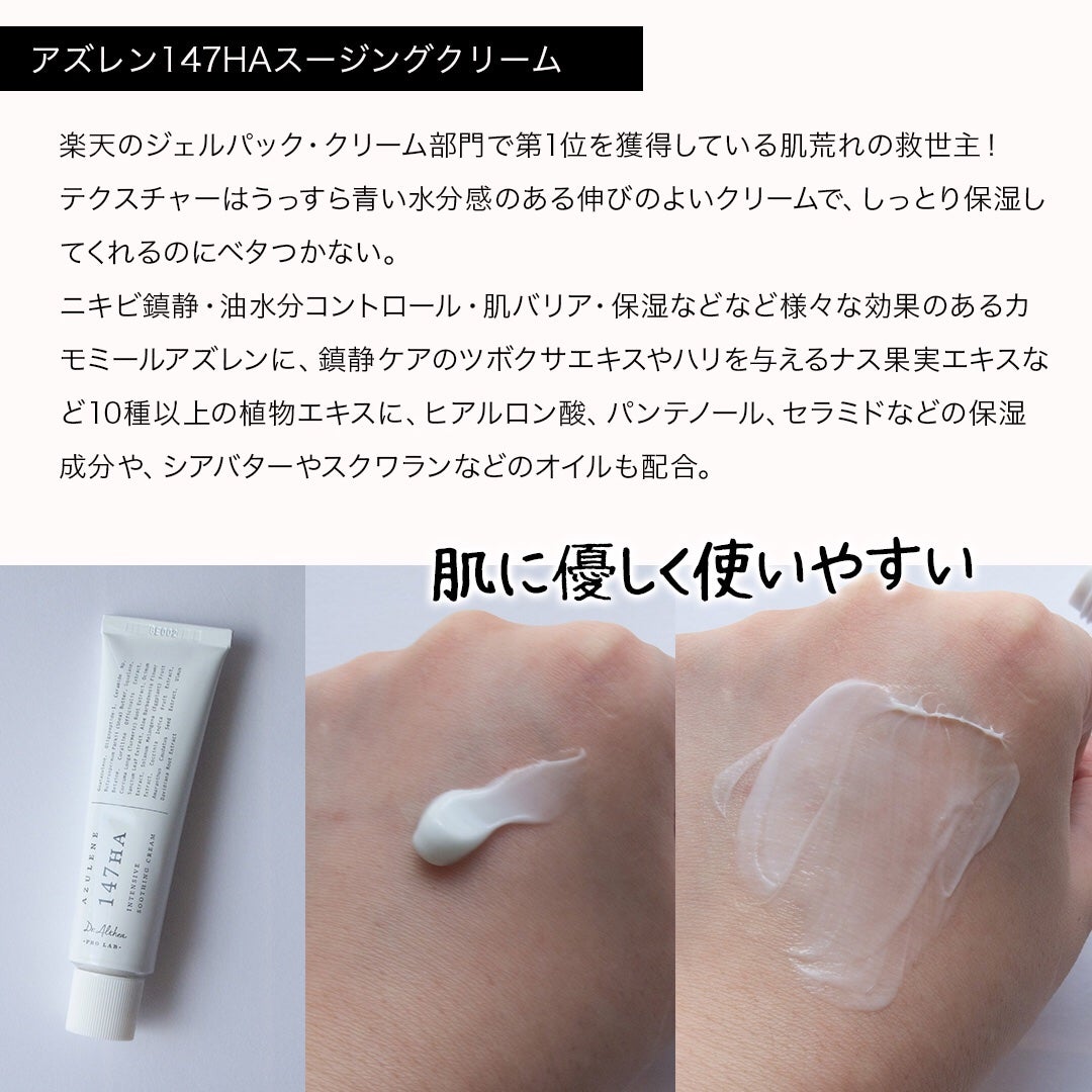 パワーブライトニング グルタチオンクリーム/Dr.Althea/フェイスクリームを使ったクチコミ(6枚目)