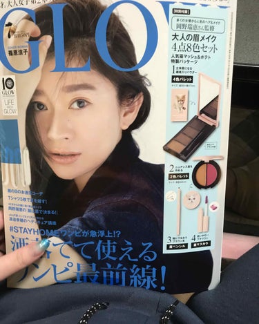 きゃにゃ on LIPS 「久し振りに雑誌を買いました..」（1枚目）