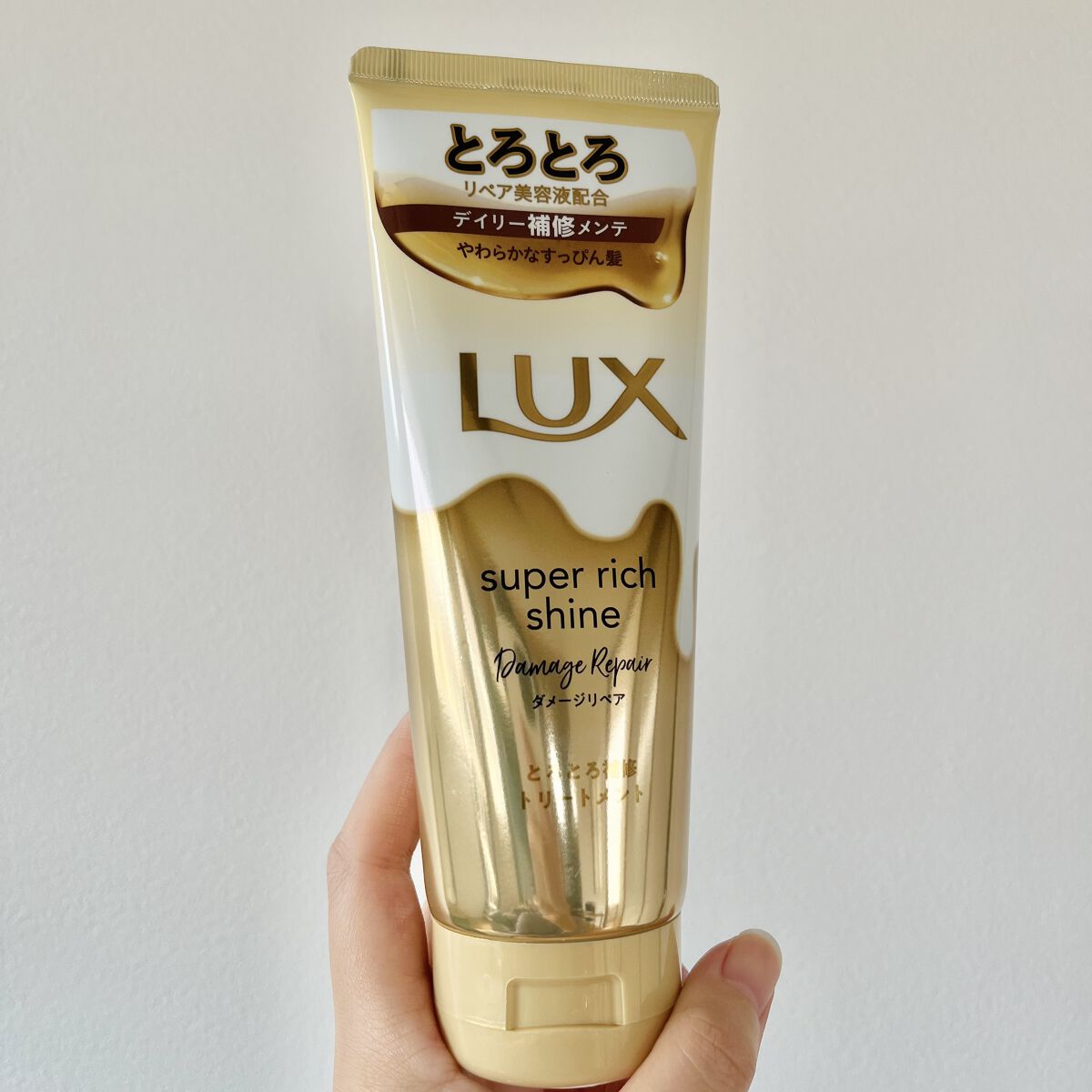 LUXさんから【LUX スーパーリッチシャイン ダメージリペア とろとろ補修トリートメント 150g】をいただきました❤️
ありがとうございます🎶

-------

〖使い方〗シャンプー、コンディショナーのあと、軽く水を切り、適量（セミ