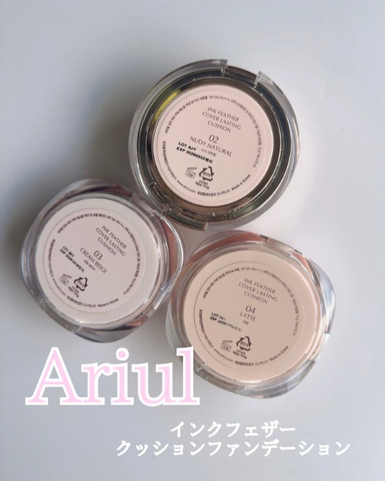 アリウル インクフェザーカバーラスティングクッション/Ariul/クッションファンデーションを使ったクチコミ(2枚目)