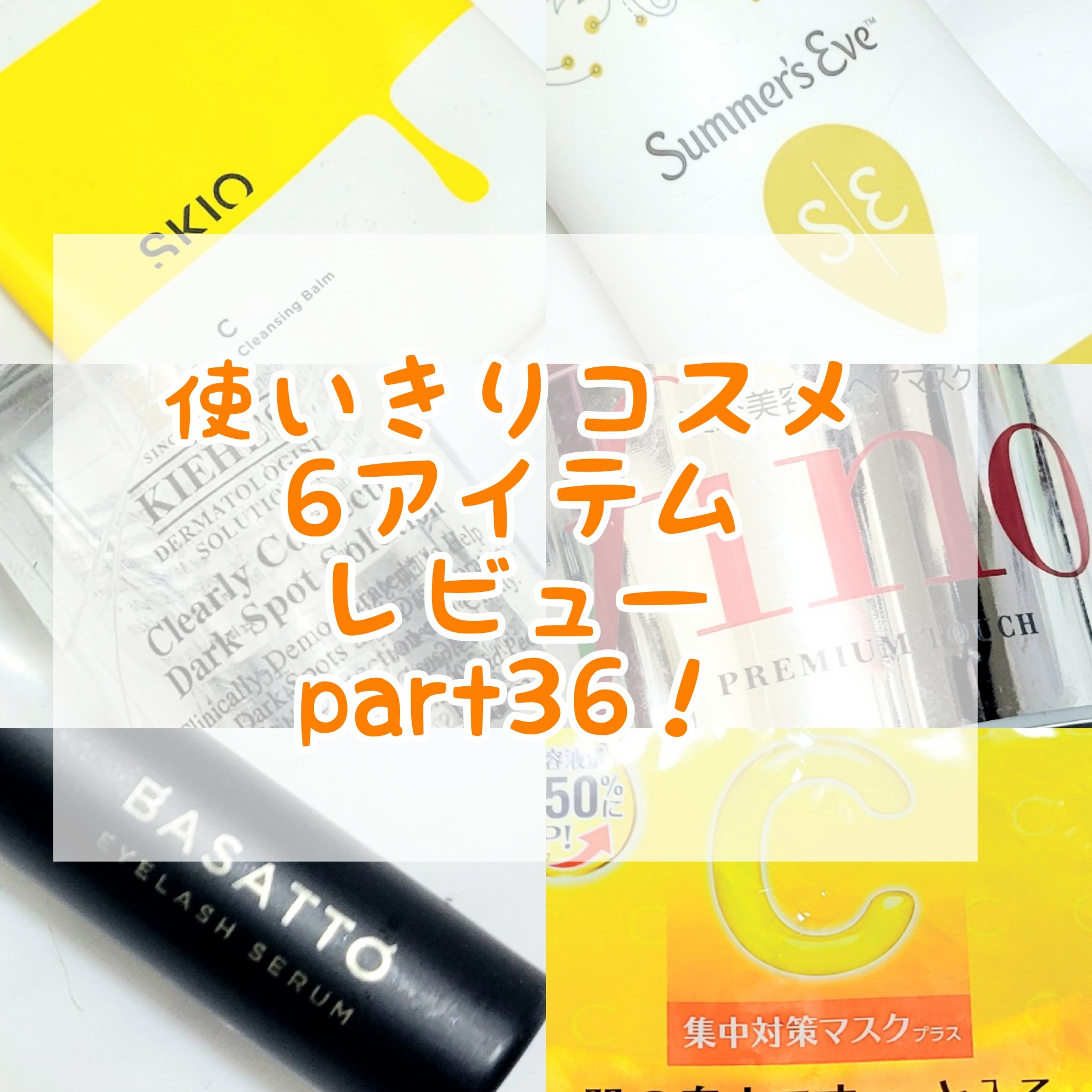 キールズ DS クリアリーブライト エッセンス[医薬部外品]/Kiehl's/美容液を使ったクチコミ（1枚目）