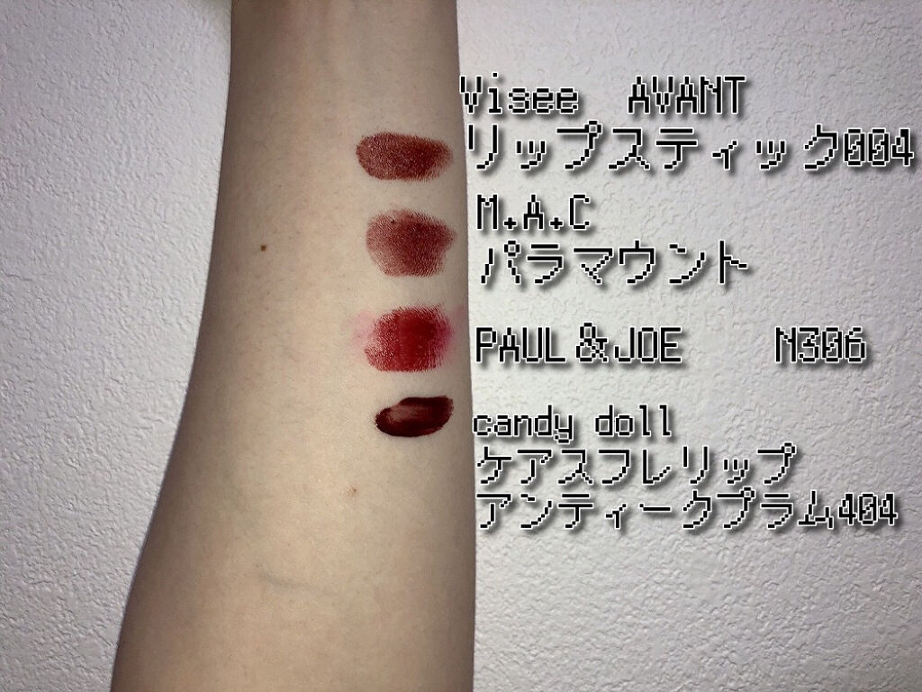 リップスティック/M・A・C/口紅を使ったクチコミ（2枚目）