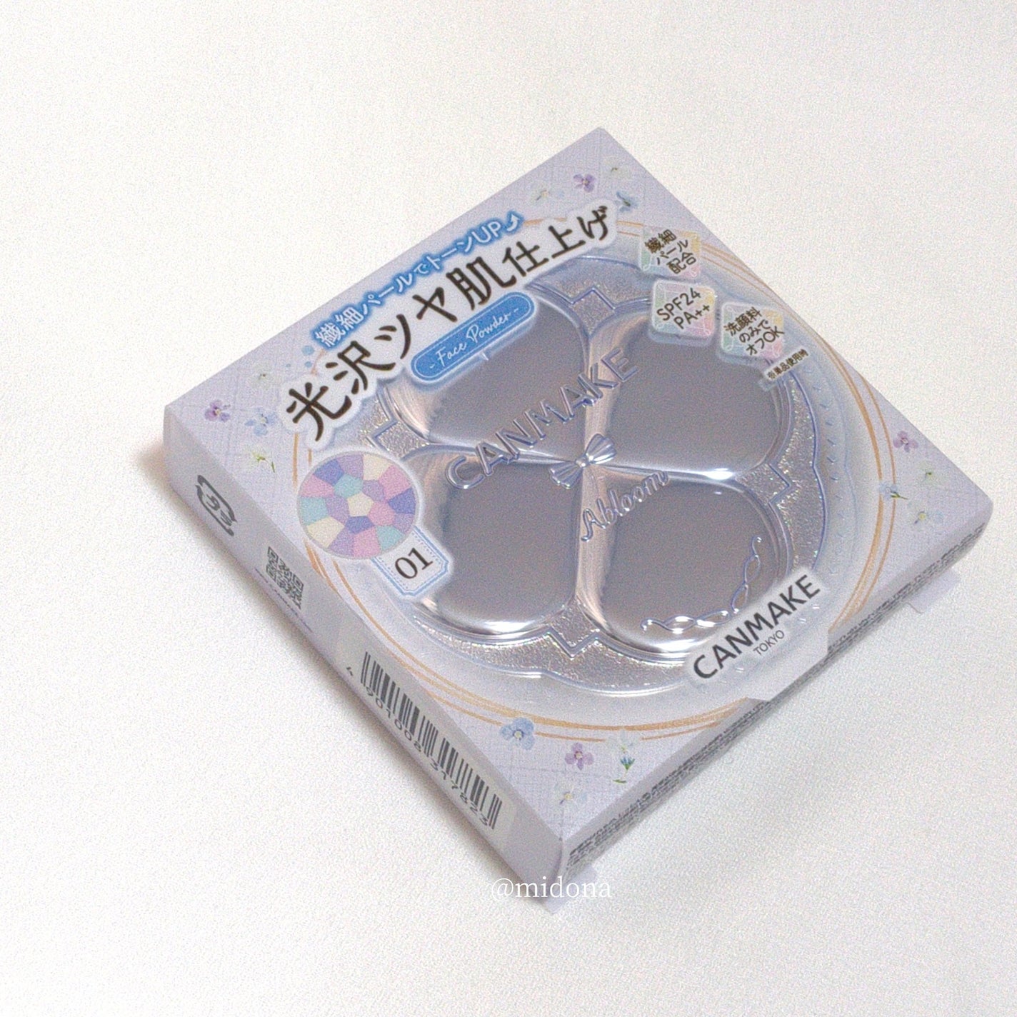 マシュマロフィニッシュパウダー ~Abloom~/キャンメイク/プレストパウダーを使ったクチコミ(8枚目)