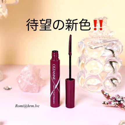 耐久カールマスカラ/CEZANNE/マスカラを使ったクチコミ(1枚目)