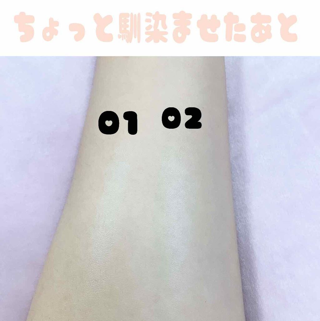 パラソーラ チャームスキン UVチーク&ハイライト 01/パラソーラ/ジェル・クリームチークを使ったクチコミ(3枚目)