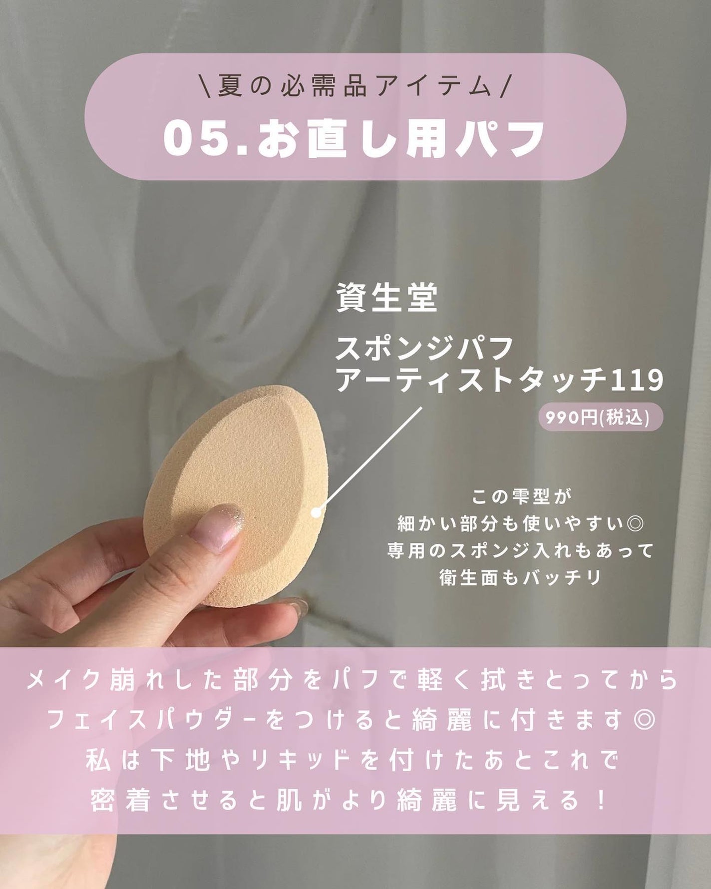 ミーファ フレグランスUVスプレー マグノリア/MIEUFA/日焼け止めミスト・スプレーを使ったクチコミ(7枚目)