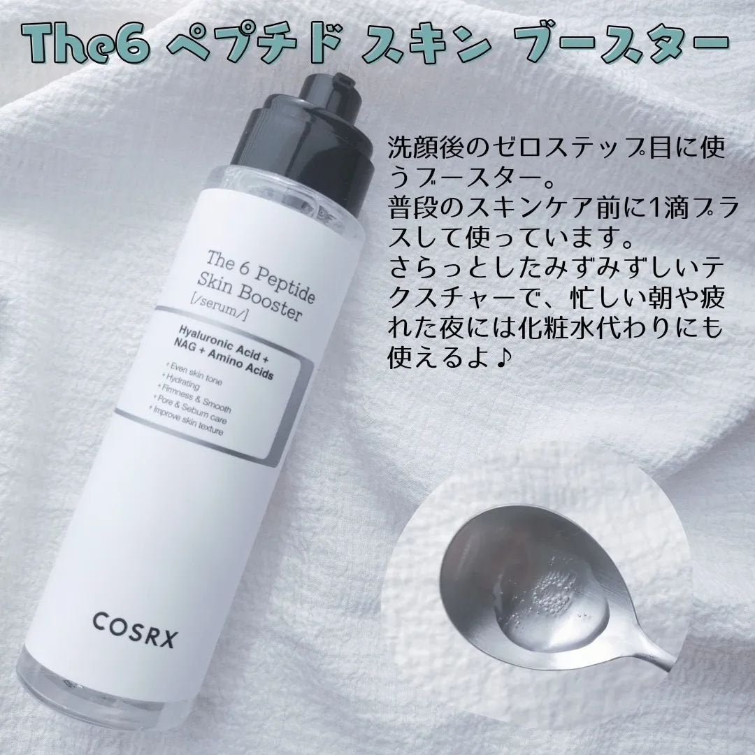 RXザ・ビタミンC23セラム/COSRX/美容液を使ったクチコミ(2枚目)
