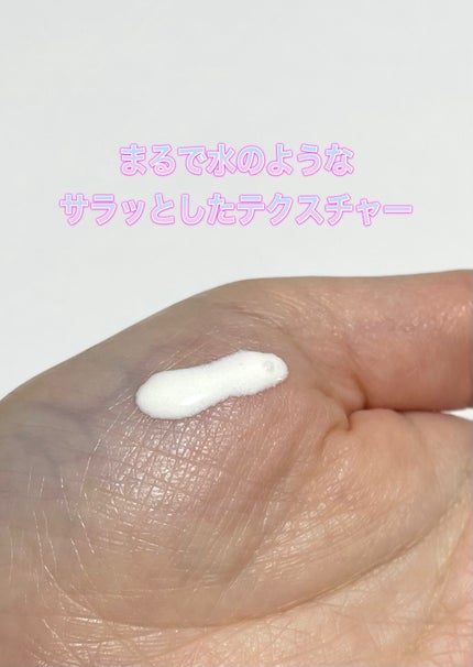 ビオレUV アクアリッチ アクアハイライトローション(水層ハイライトUV)/ビオレ/日焼け止めローションを使ったクチコミ(2枚目)