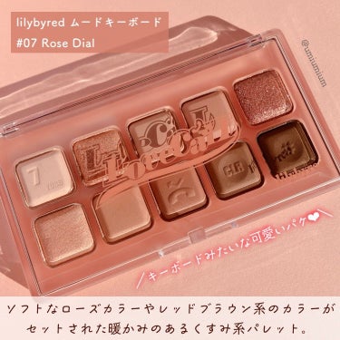 lilybyred ムードキーボードのクチコミ「リリーバイレッドのキーボードアイパレ
スモーキーなローズカラーが可愛い❤️

lilybyre.....」（3枚目）