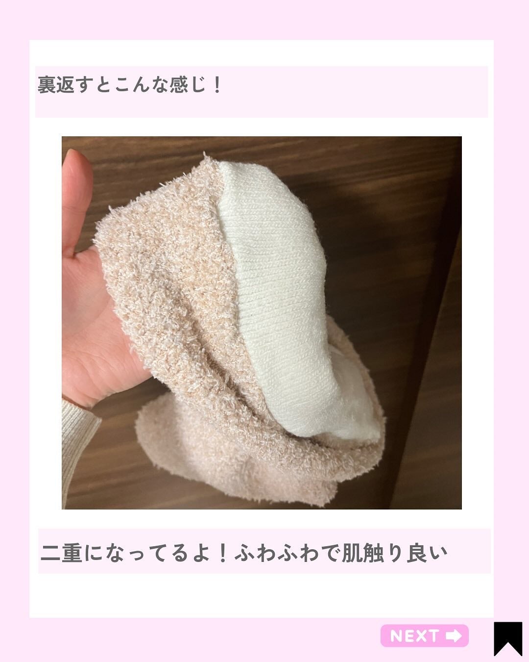 ぽかぽかカイロハラマキ/カイロソックス/その他を使ったクチコミ(3枚目)