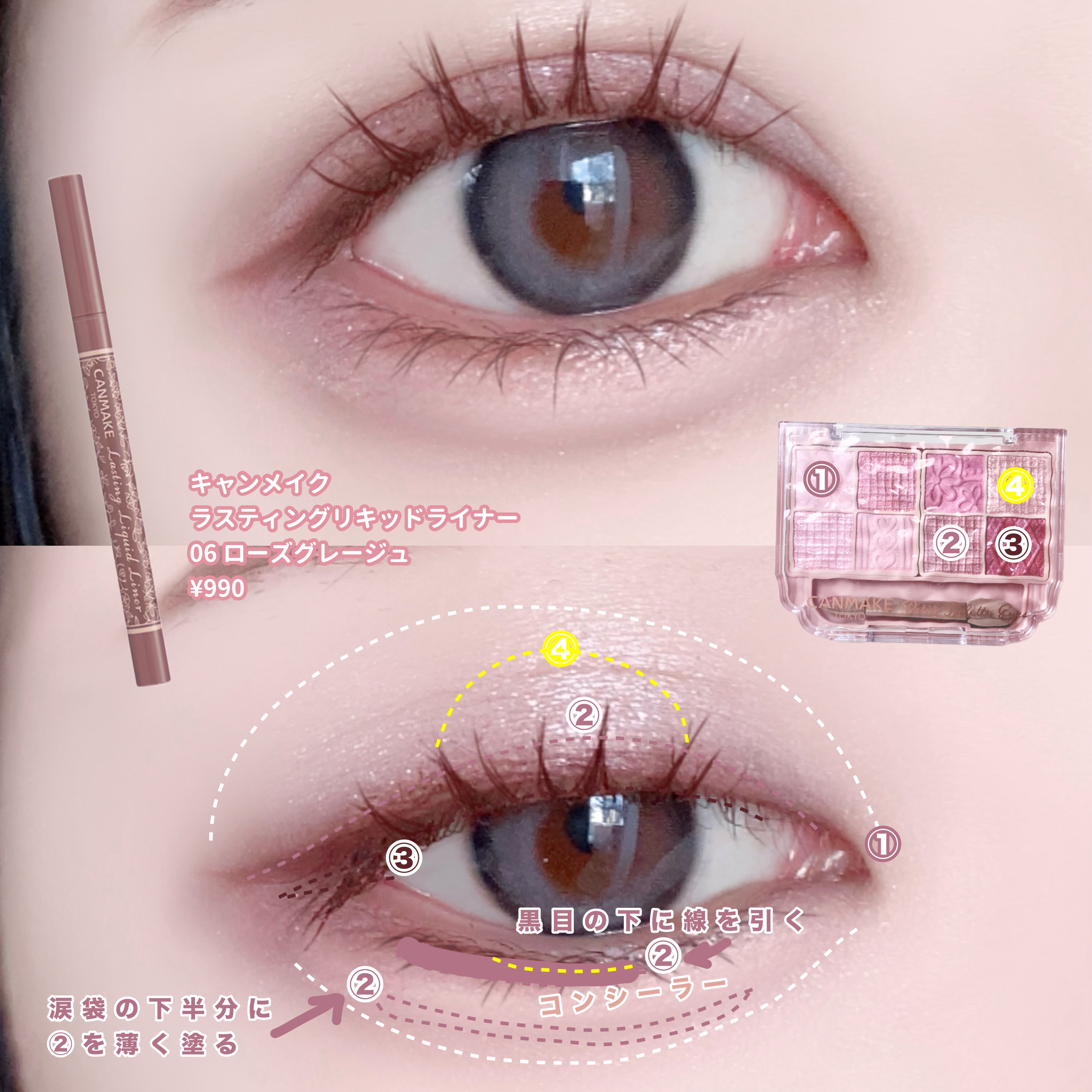 カールラッシュ フィクサー/Elégance/マスカラ下地を使ったクチコミ（2枚目）