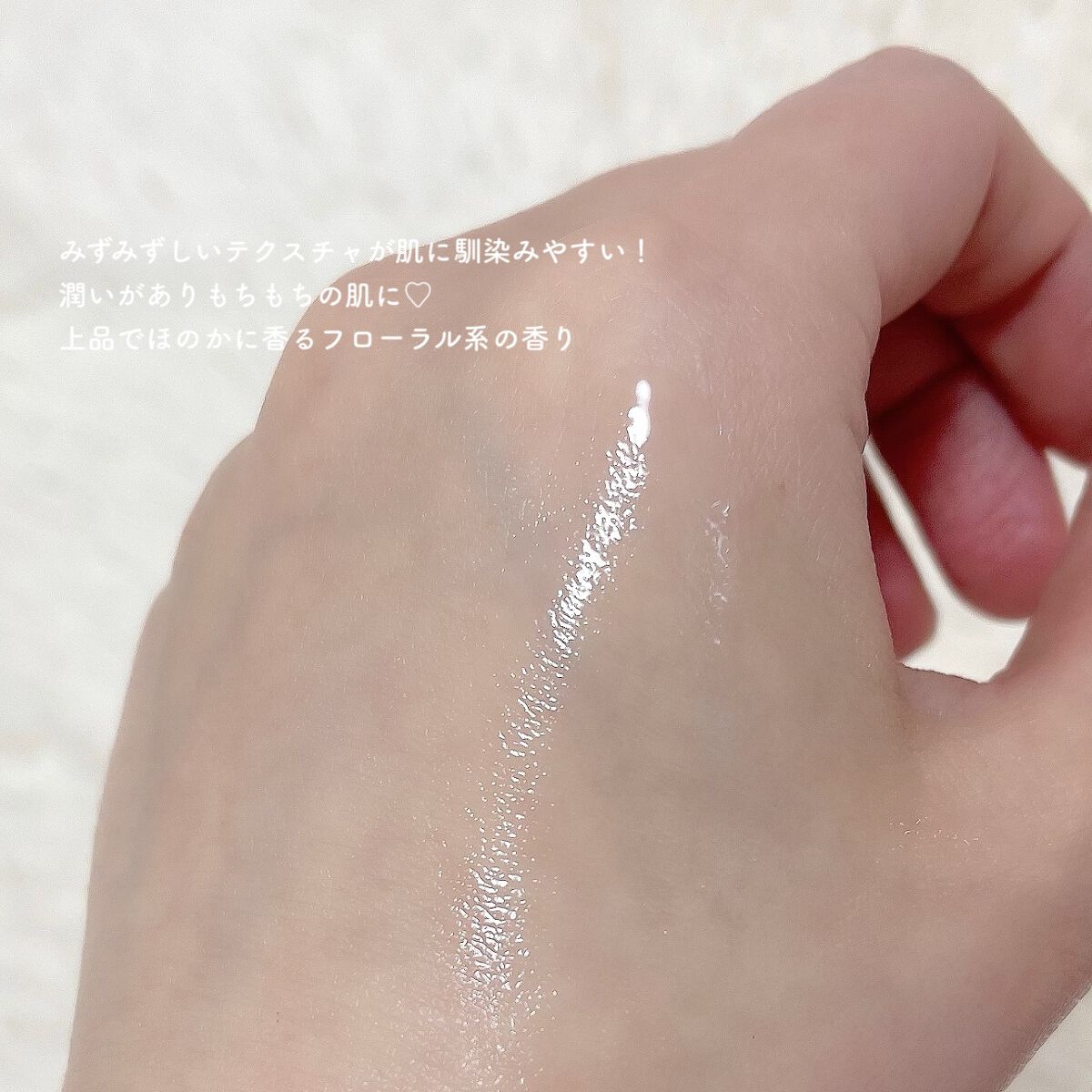 チェリーブロッサムブレミッシュ8GFセラム/Bring Back/化粧水を使ったクチコミ(5枚目)