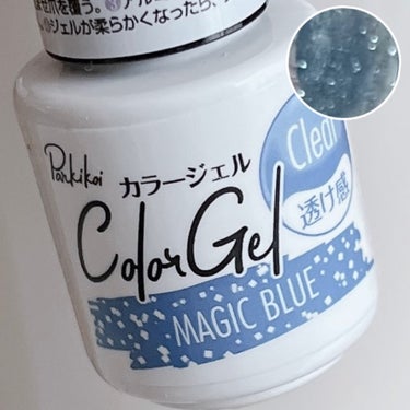 キャンドゥ

Parkikoi カラージェル


MAGIC BLUE

マジックブルー





透け感のあるブルーで

グラデーションとかしやすいと思います！



これ単体で自爪全体に塗るのは

