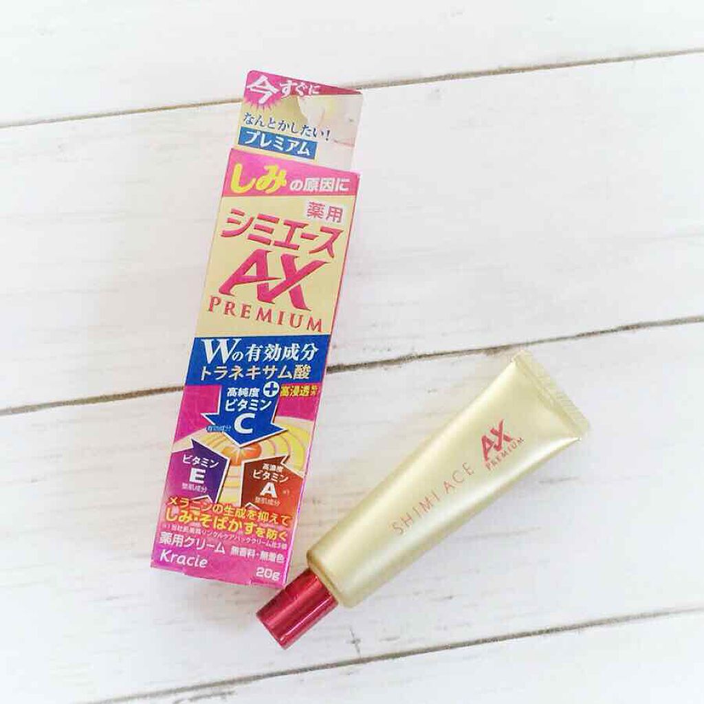 薬用シミエースAX Premium/シミエース/フェイスクリームを使ったクチコミ（1枚目）