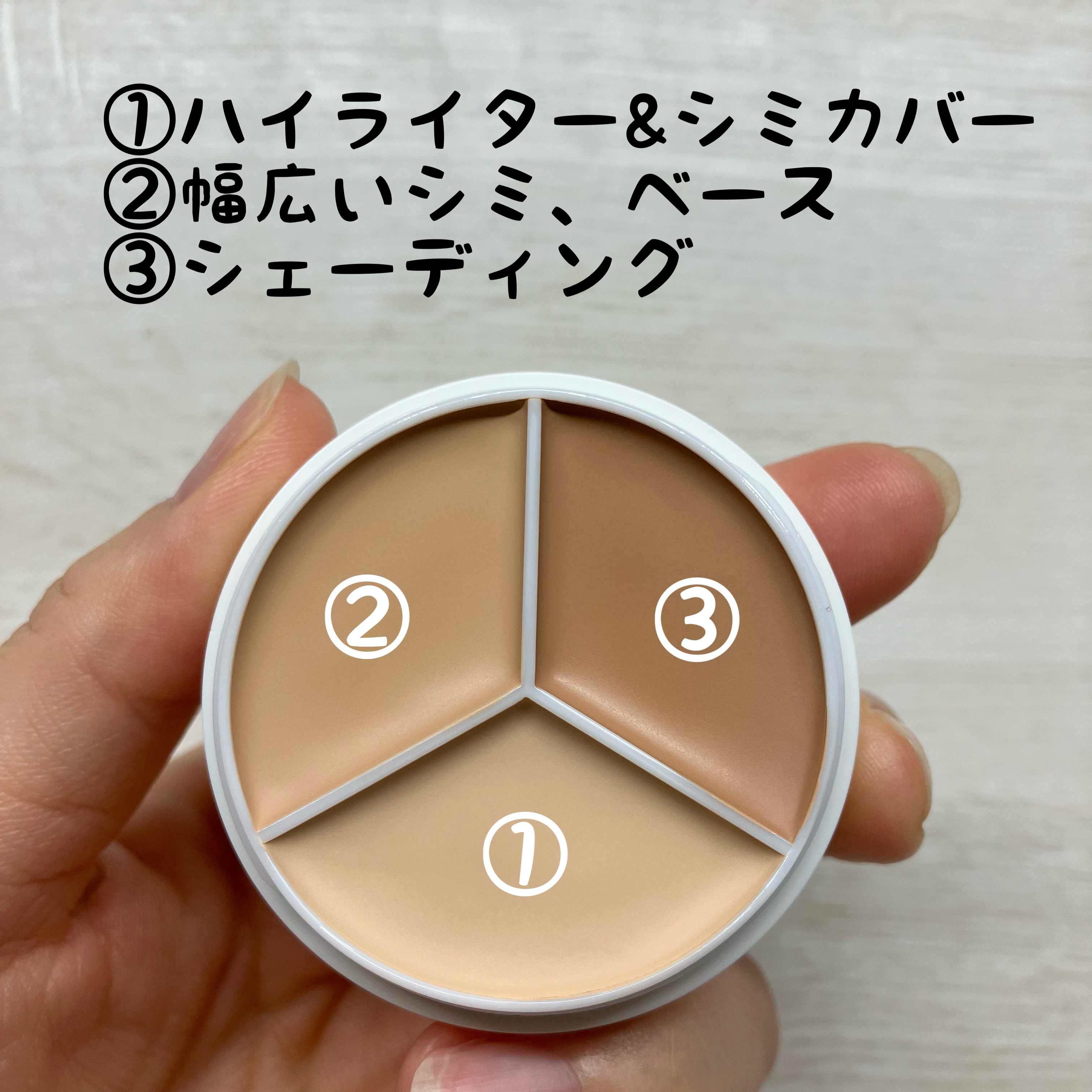 を使ったクチコミ（2枚目）