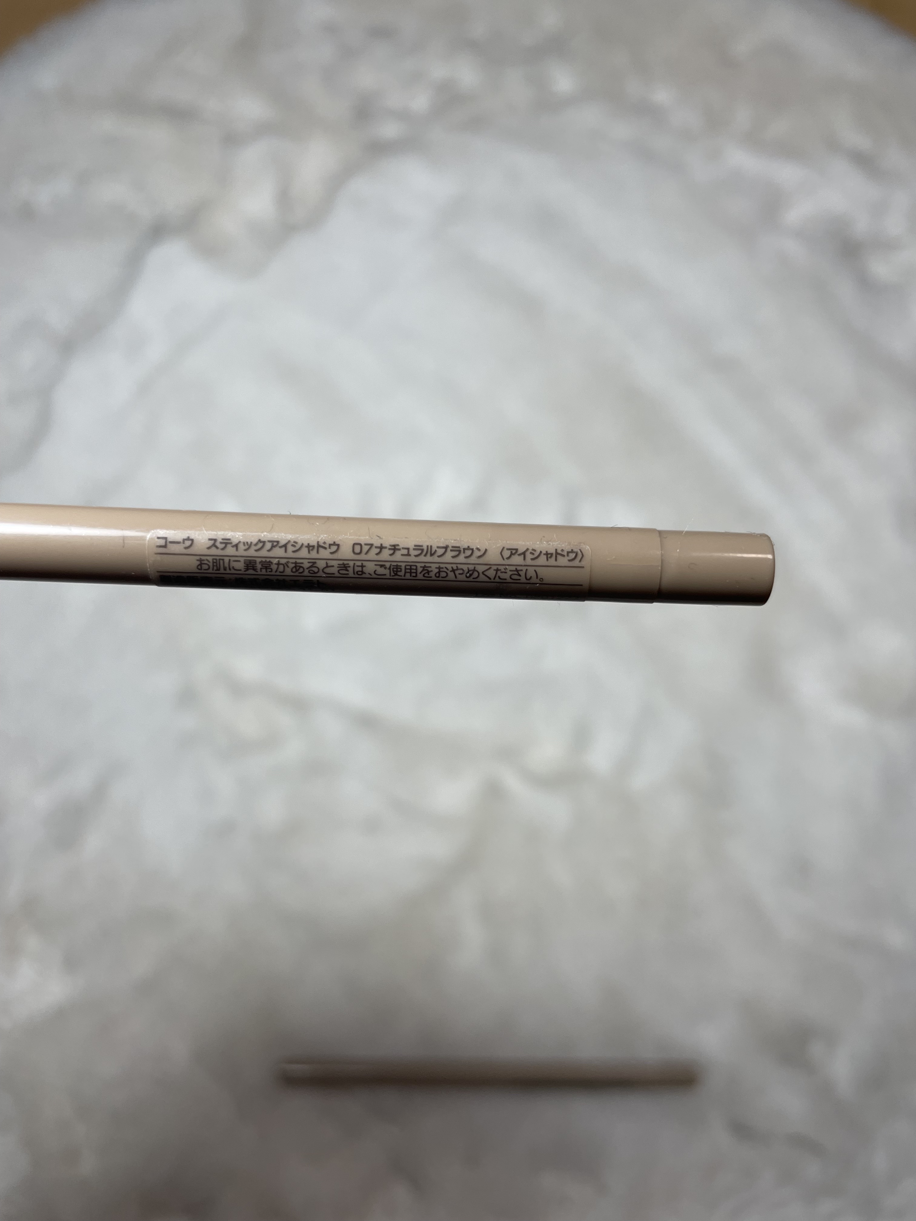 涙袋ライナー/coou/ペンシルアイライナーを使ったクチコミ（3枚目）