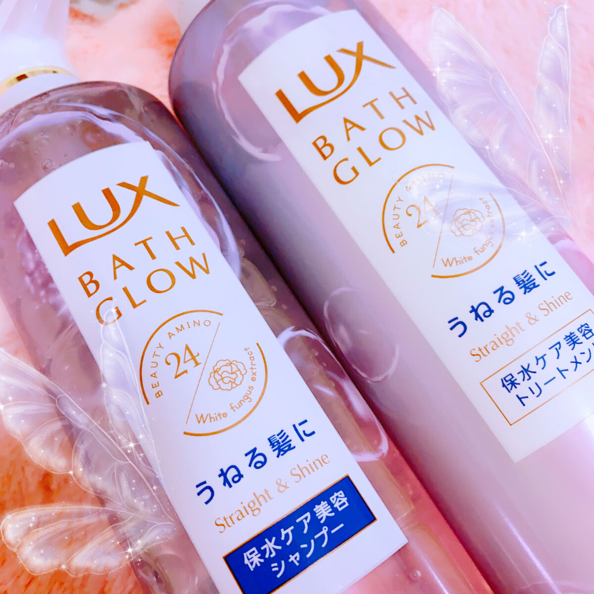 バスグロウ ストレート&シャイン シャンプー/トリートメント/LUX/市販シャンプーを使ったクチコミ（3枚目）