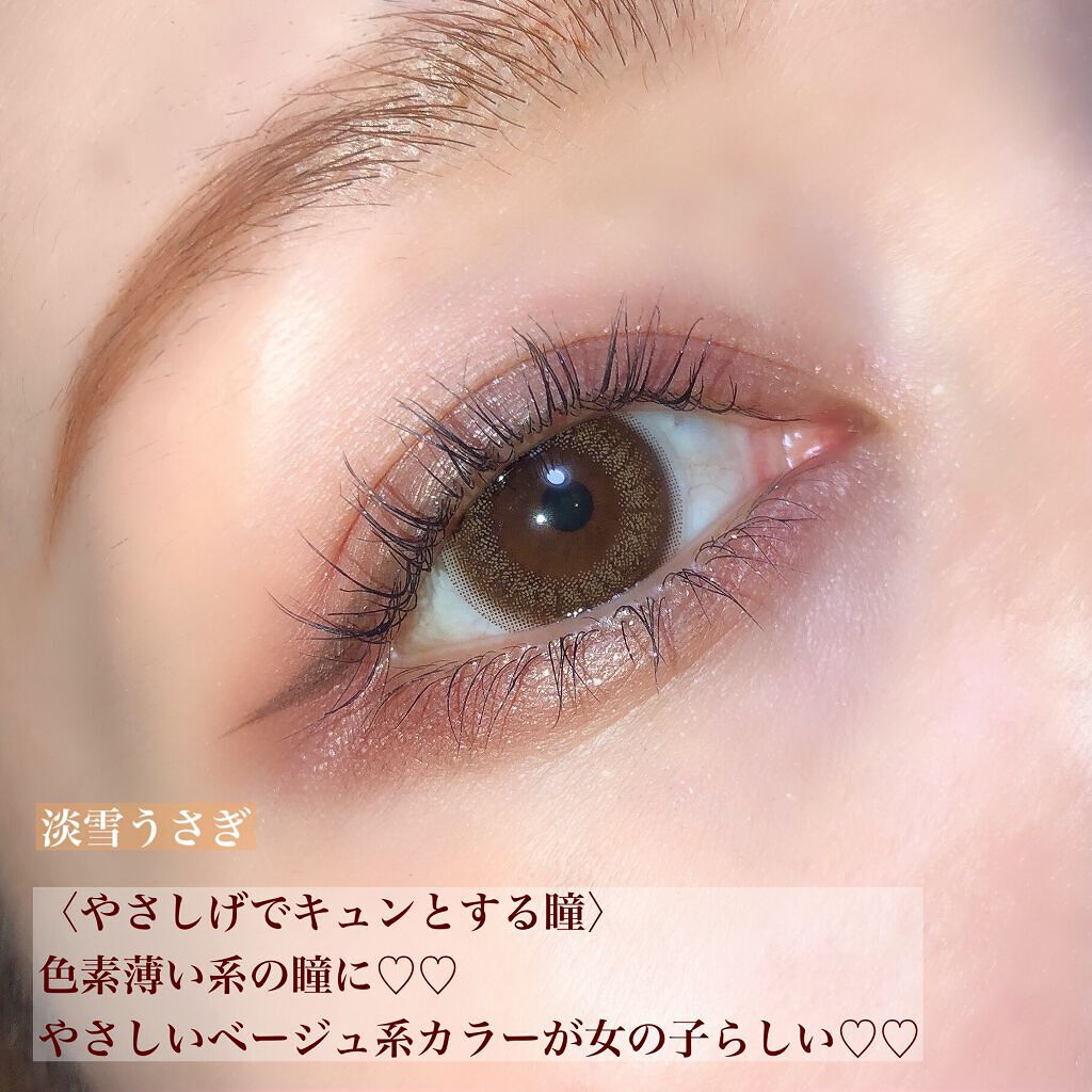 ビュームワンデー/ビューム/ワンデー(1DAY)カラコンを使ったクチコミ(5枚目)