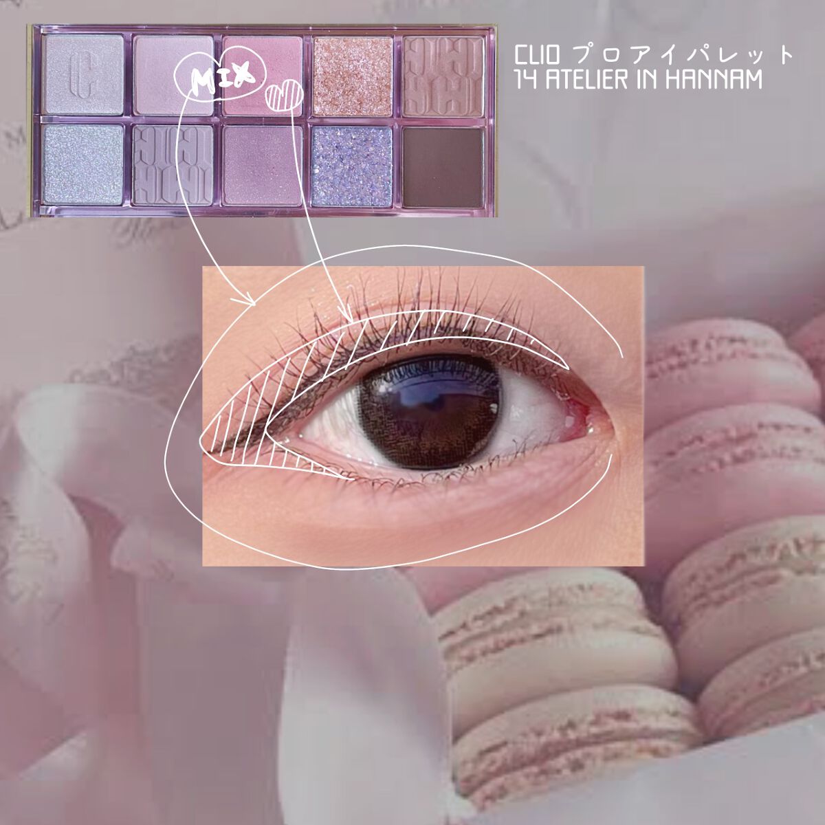 描くふたえアイライナー｜CEZANNE他、4商品を使った口コミ - \ブルベ夏