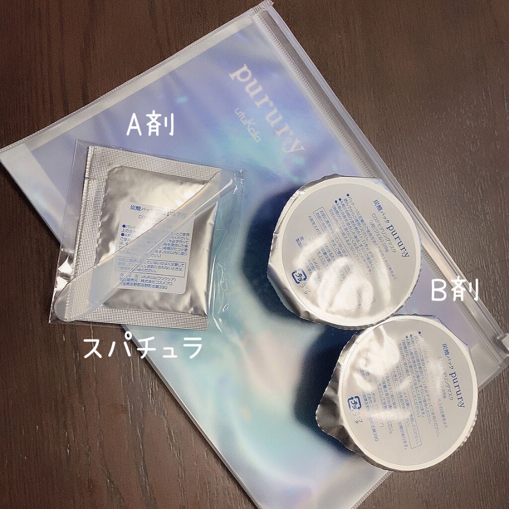 炭酸パック プルリ/ウツクシア/洗い流すパック・マスクを使ったクチコミ(2枚目)