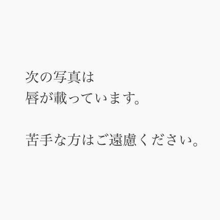 メルティールミナスルージュ(ティントタイプ)/キャンメイク/リップティントを使ったクチコミ(2枚目)