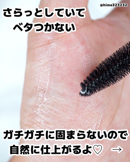 ひまちゃん /垢抜けの参考書 on LIPS 「【お守り】〜アホ毛を整えるだけで、垢抜けるよね😏〜。.。:+*..」(4枚目)