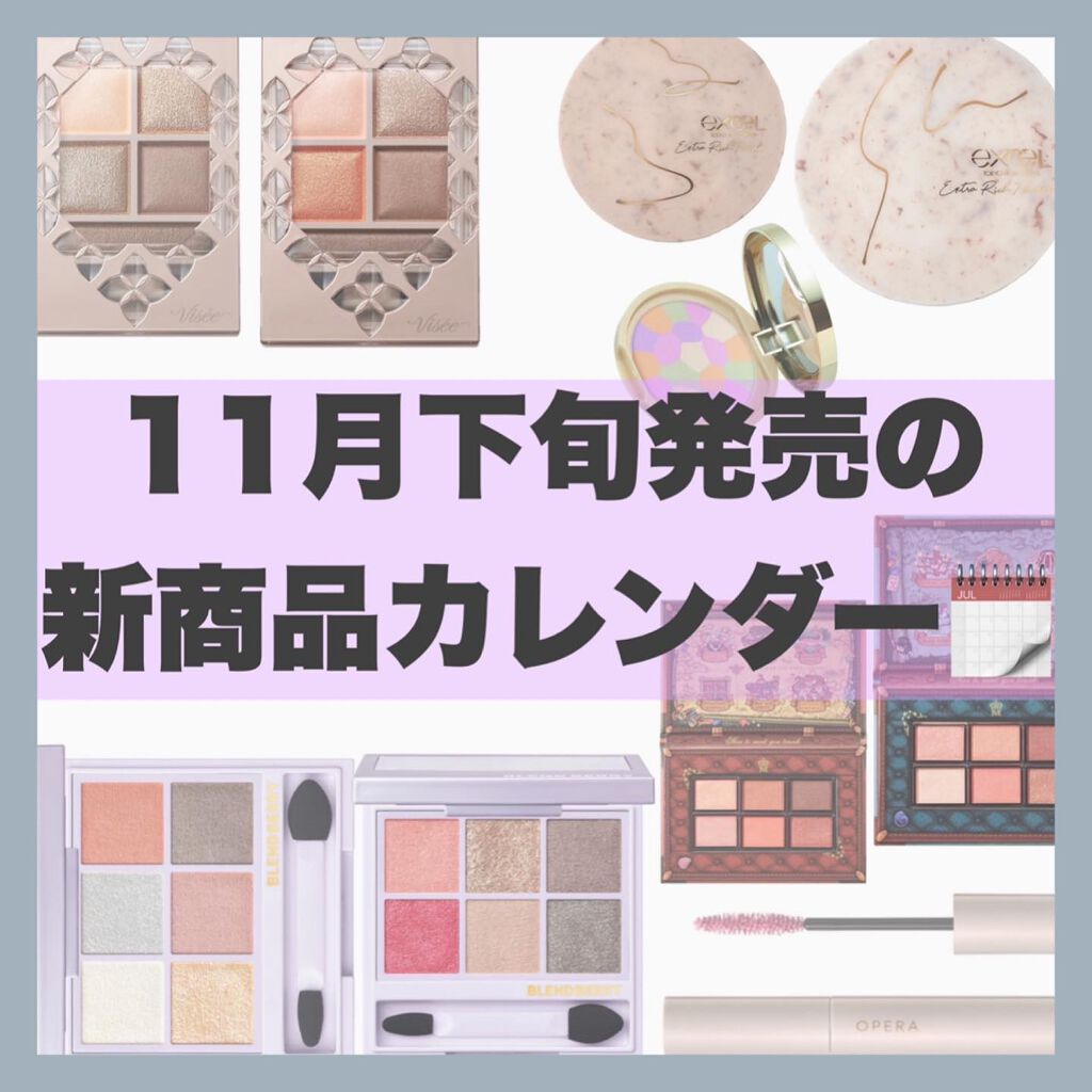 パノラマデザイン アイパレット/Visée/アイシャドウパレットを使ったクチコミ(1枚目)