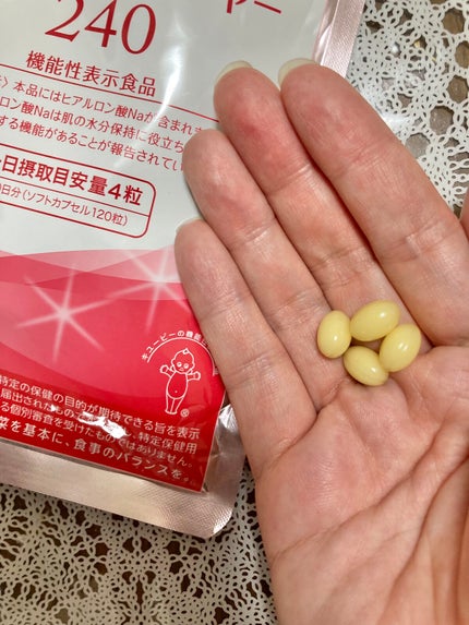 ヒアロモイスチャー240/キユートピア/美容サプリメントを使ったクチコミ(2枚目)