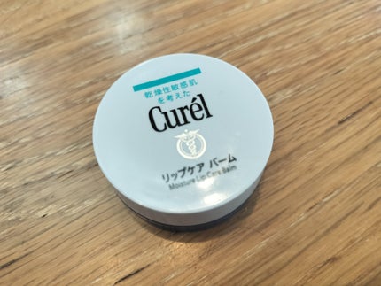 リップケア バーム/キュレル/リップバームを使ったクチコミ(1枚目)