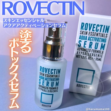 ロベクチン エッセンシャル アクアセラムのクチコミ「＼塗るボトックスセラム✨／
────────────────────────

🌼ロベクチン🌼.....」（1枚目）