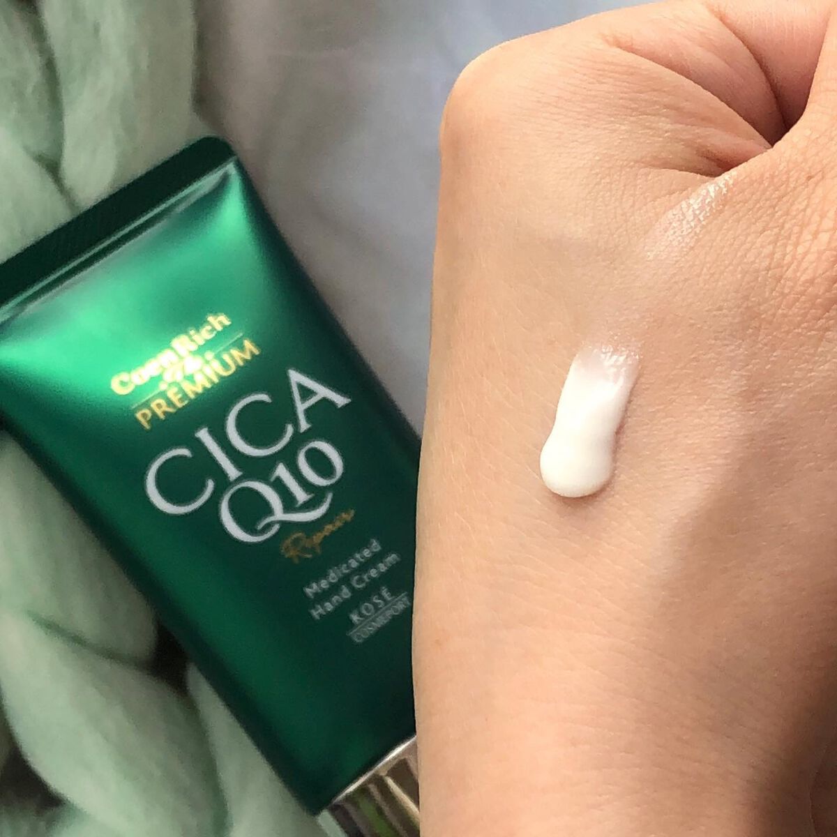 コエンリッチ ザ プレミアム 薬用CICAリペア ハンドクリーム/コエンリッチQ10/ハンドクリームを使ったクチコミ(5枚目)