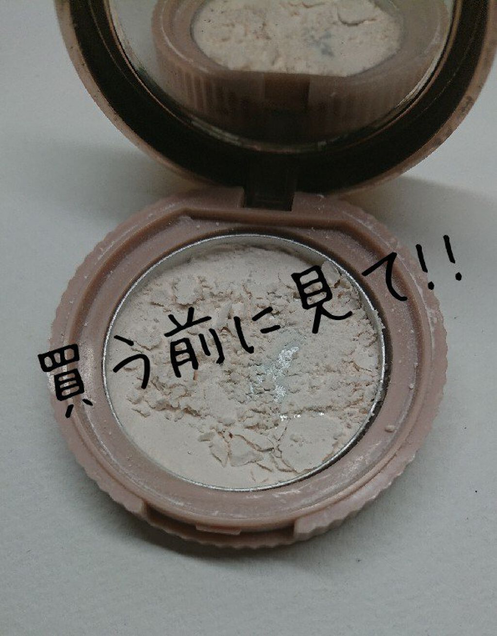 シークレットビューティーパウダー/キャンメイク/プレストパウダーを使ったクチコミ(1枚目)