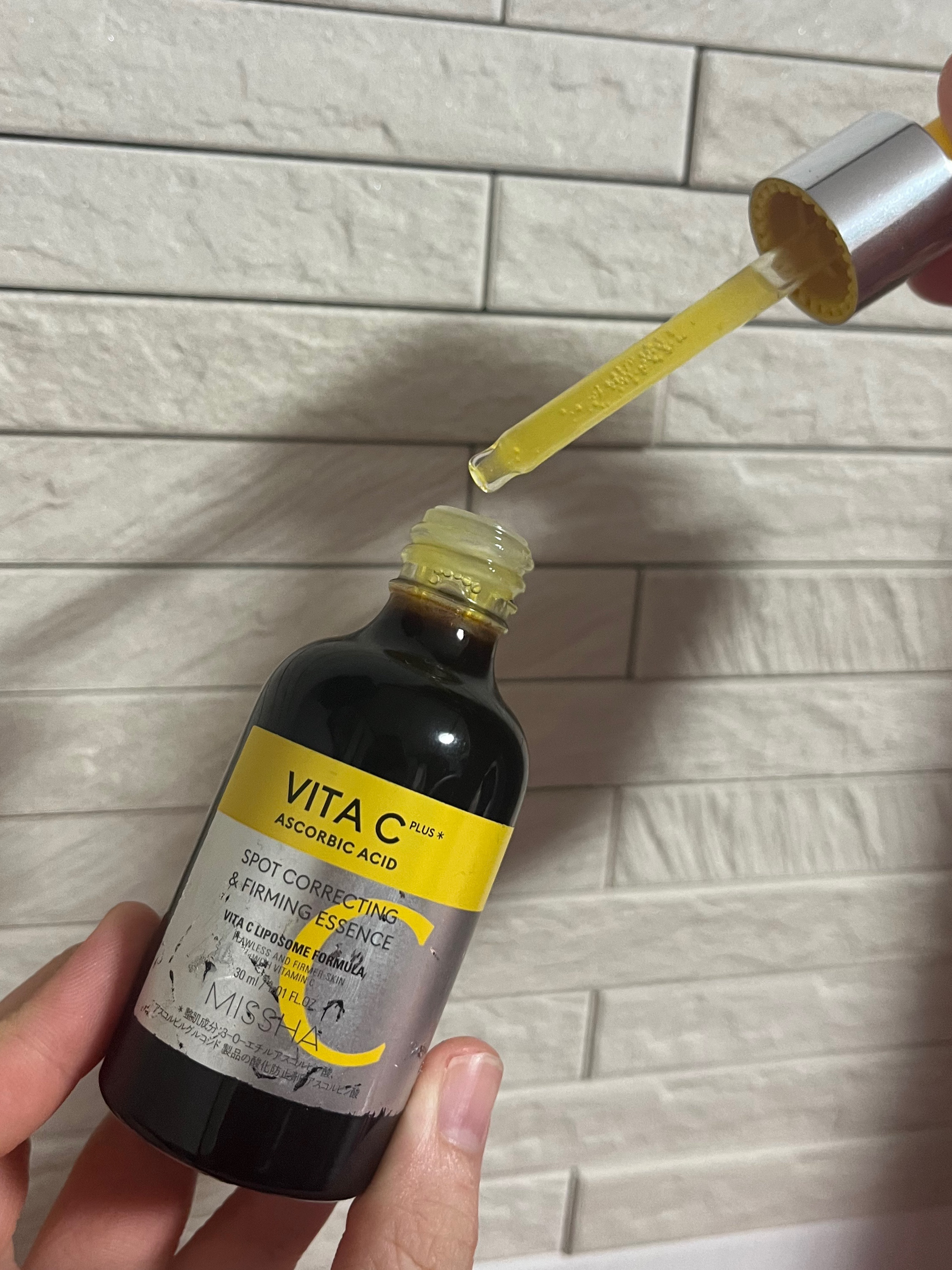 ミシャ ビタシープラス 美容液【日本処方】/MISSHA/美容液を使ったクチコミ（3枚目）