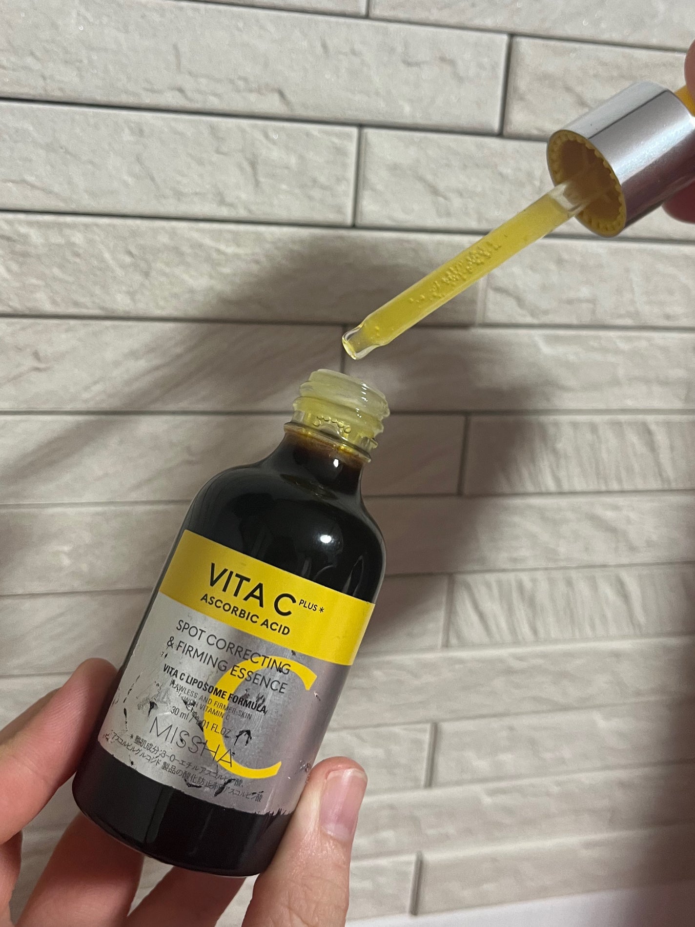 ミシャ ビタシープラス 美容液【日本処方】/MISSHA/美容液を使ったクチコミ(3枚目)