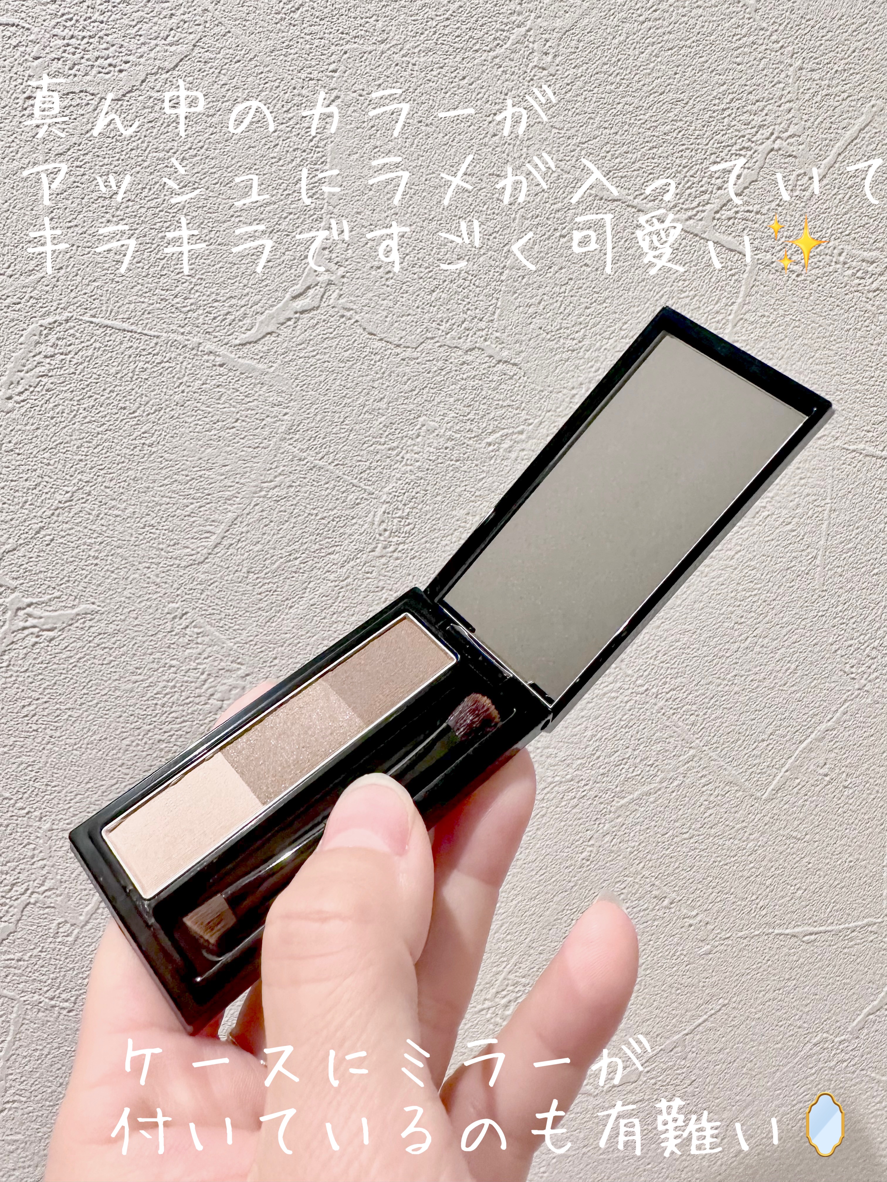 ヴィセ リシェ アイブロウパウダー BR-9 ホワイトアッシュブラウン(限定)/Visée/パウダーアイブロウを使ったクチコミ（2枚目）