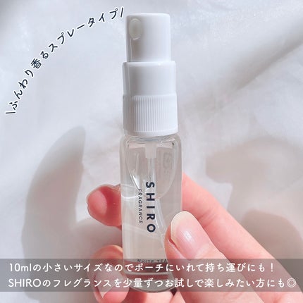 オードパルファンセット/SHIRO/その他キットセットを使ったクチコミ(4枚目)