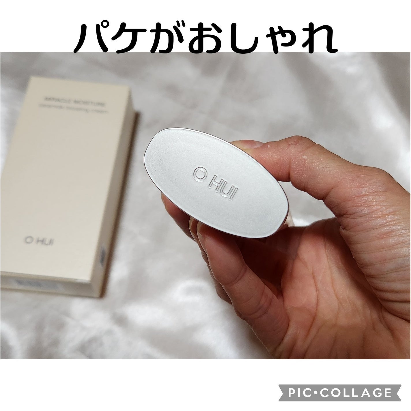 ミラクル モイスチャー セラミド ブースティング クリーム/OHUI/フェイスクリームを使ったクチコミ(2枚目)