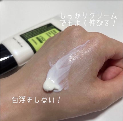 アロエスージングUVクリーム SPF50+ PA+++/COSRX/日焼け止めクリームを使ったクチコミ(2枚目)