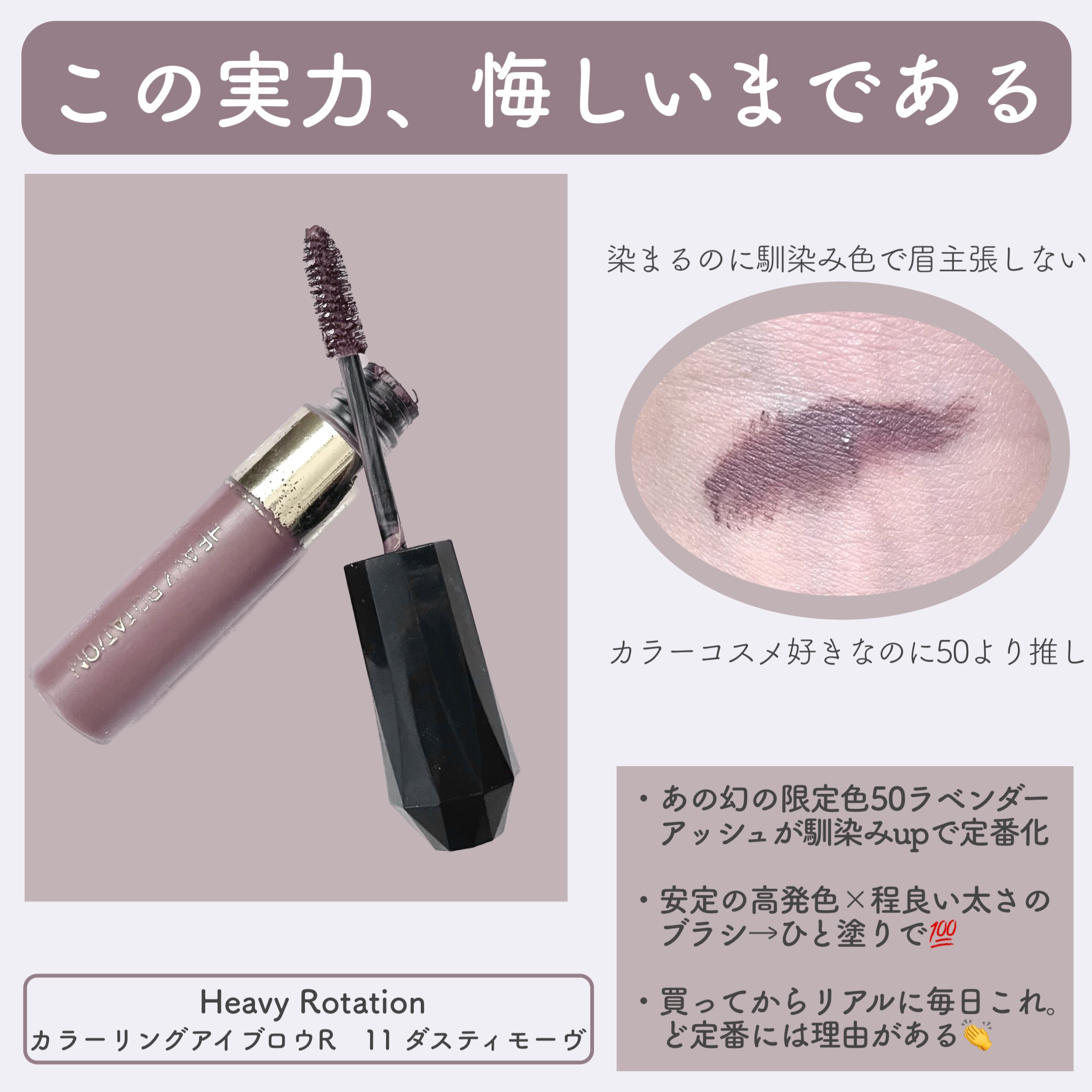 ブロウラッシュEX　ウルトラスキニーペンシルブロウ N 05 ラベンダーブラウン/ブロウラッシュ/アイブロウペンシルを使ったクチコミ（3枚目）